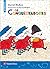 Os Conquistadores by David McKee