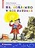 EL MOLINERO Y LOS RATONES (PI ATA)