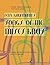 Felix Kaufmann's Songs Of T...