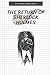 The Return of Sherlock Holmes: by Sir Arthur Conan Doyle