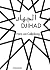 DJIHAD