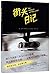The Freedom Writers Diary (Chinese Edition)