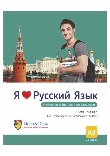 Ja ljublju russkij. I love Russian. For Elementary to Pre-Intermediate Students. A2 (Paperback)