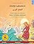 Divlji Labudovi - البجع البري (hrvatski - arapski) (Sefa Picture Books in Two Languages) (Croatian Edition)