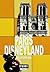 Paris, Disneyland