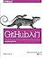 GitHub入门
