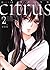 citrus (2) 新装版 (IDコミックス 百合姫コミックス)