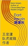 Dart Heroine: 纖纖劍 (Traditional Chinese Edition)