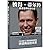 Peter Thiel by Thomas Rappold