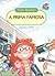 A Prima Famosa (Em Portuguese do Brasil)