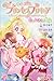 物語 Go!プリンセスプリキュア 花とレフィの冒険 (講談社KK文庫)