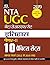 UGC NET/JRF/SET Paper-II Hi...