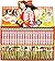 全面新版 学習まんが日本の歴史 2019年版数量限定特典つき全20巻特価セット (全面新版 学習漫画 日本の歴史)