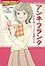 学習まんが　世界の伝記ＮＥＸＴ　 アンネ・フランク (学習漫画 世界の伝記NEXT)