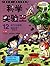 Scientific Experimenter 12: Pressure and volume (my first comic book) (Chinese Edition)