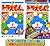 Doraemon plus 5 (Shogakukan Plusone comic series)