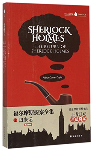 The Reurn of Sherlock Holmes