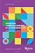 Ciudadanía y derechos humanos en la comunidad LGBT: una mirada desde la bioética (Spanish Edition)