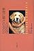 Why-Kindred from being healed by the animal human Spirits (20... by Allen M. Schoen