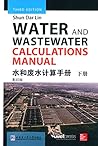 水和废水计算手册（下册 影印版）