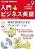 Japanese Magazine NHK CD ra...