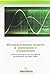 Математические модели в экономике и управлении: Учебно-методическое пособие по выполнению курсовых работ (Russian Edition)