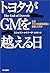 ????GM????? _??????????????...