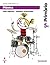 Supercompetents en... Música. 5 Primària. Construïm. Quadern by Rosa Fillat Salvador