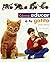 Cómo educar a un gatito para niños