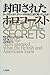 封印されたホロコースト―ローズヴェルト、チャーチルはどこまで知っていたか