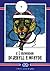 Dr. Jekyll e Mr. Hyde (Infantil E Xuvenil) (Galician Edition)