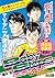 ベイビーステップ 剛腕ベースライナー、荒谷のカウンター!! (講談社プラチナコミックス)