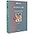 Renaissance Novel (Machiavelli's Prophecy) (Chinese Edition)