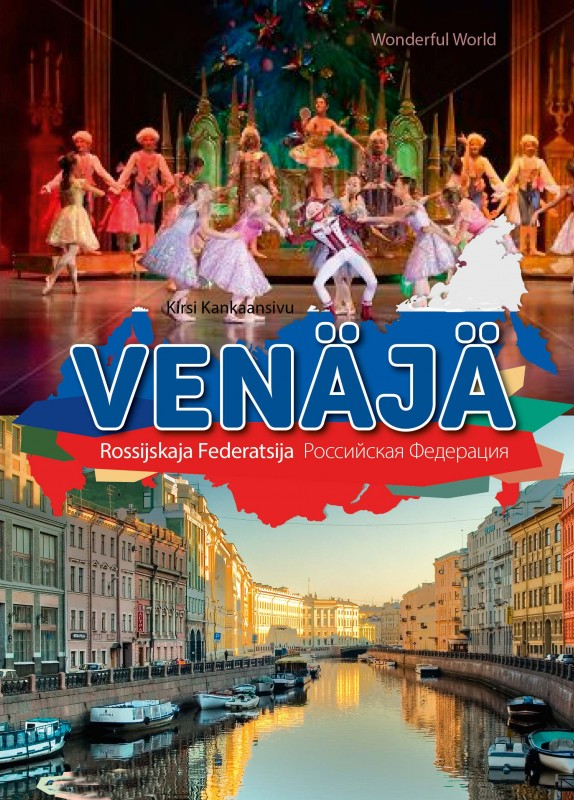 Venäjä : Rossijskaja federatsija : Rossijskaâ federaciâ