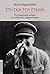 Στη σκιά του Στάλιν