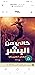 خالي من البشر