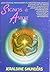 SIGNOS DE AMOR