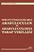 Hukuki Uyuşmazlıklarda Arabuluculuk ve Arabuluculukta Taraf Vekilliği (Turkish Edition)