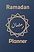 Ramadan Planner 2022: ramda...