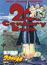 20世紀少年 全22巻+21世紀少...