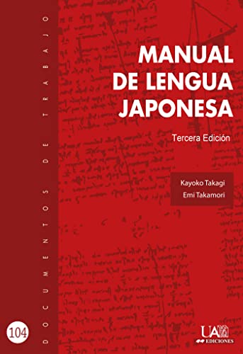 Manual de Lengua Japonesa 3º Edición (Paperback)