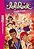 LoliRock 29 - Le choix du coeur (French Edition)