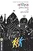 नाकोहस / NACOHUS (Marathi) (Marathi Edition)