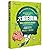The Secret Life of the Brain by Alfred David