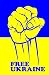 Free Ukraine - Notebook wit...