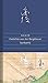 Gedichte aus der Bergklause: Sankashû. Mit einem Kommentar, Annotationen und zahlreichen Abbildungen