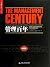 The Management Century: A C...