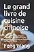 Le grand livre de cuisine c...