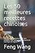 Les 50 meilleures recettes ...