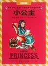 A Little Princess